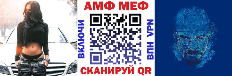 маркетплейс формула  Яровое  АМФ Premium 