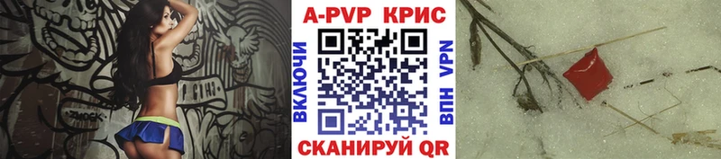 А ПВП мука Яровое
