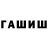 Канабис MAZAR Lovely Fadez