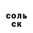 Первитин кристалл Mykhailo Mykytuik