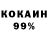 Метадон мёд Bogdan Kuvashkin