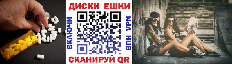 Ecstasy XTC Яровое