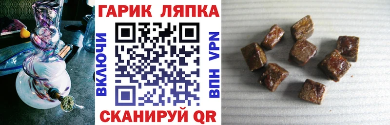 ГАШ Premium  купить закладку  Яровое 