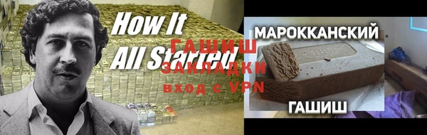 ALPHA-PVP Абаза