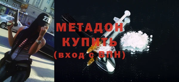 меф Абдулино