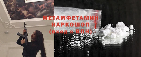 меф Абдулино