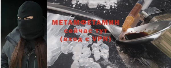 меф Абдулино