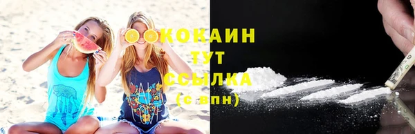 мефедрон мука Абинск