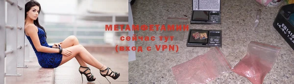 ALPHA-PVP Абаза
