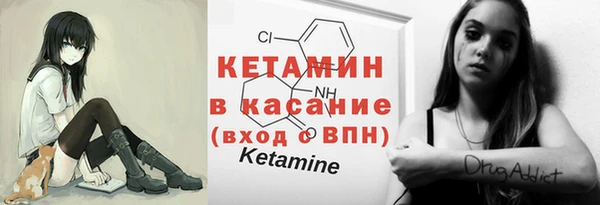 меф Абдулино