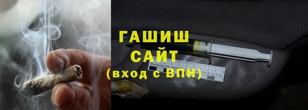 мефедрон мука Абинск