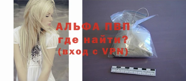меф Абдулино