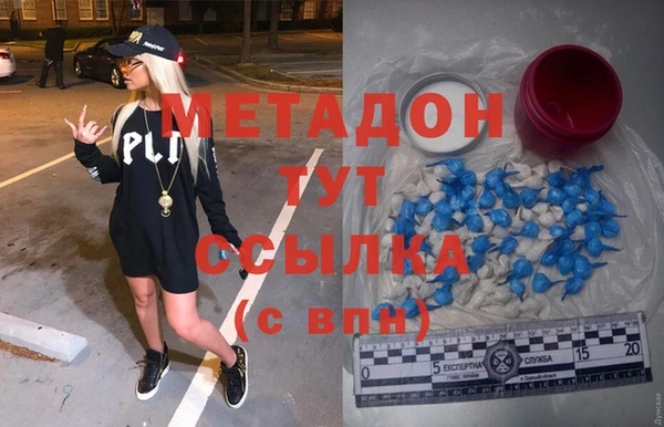 меф Абдулино