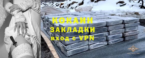 мефедрон мука Абинск