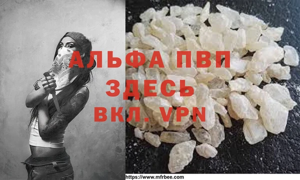 мефедрон мука Абинск
