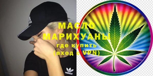 мефедрон мука Абинск