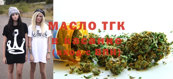 меф Абдулино