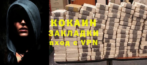 мефедрон мука Абинск