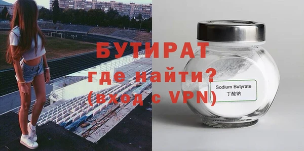 меф Абдулино