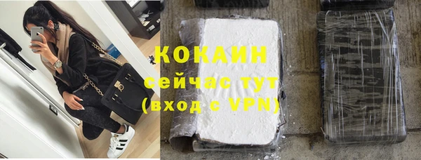 меф Абдулино