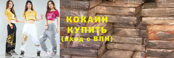 меф Абдулино