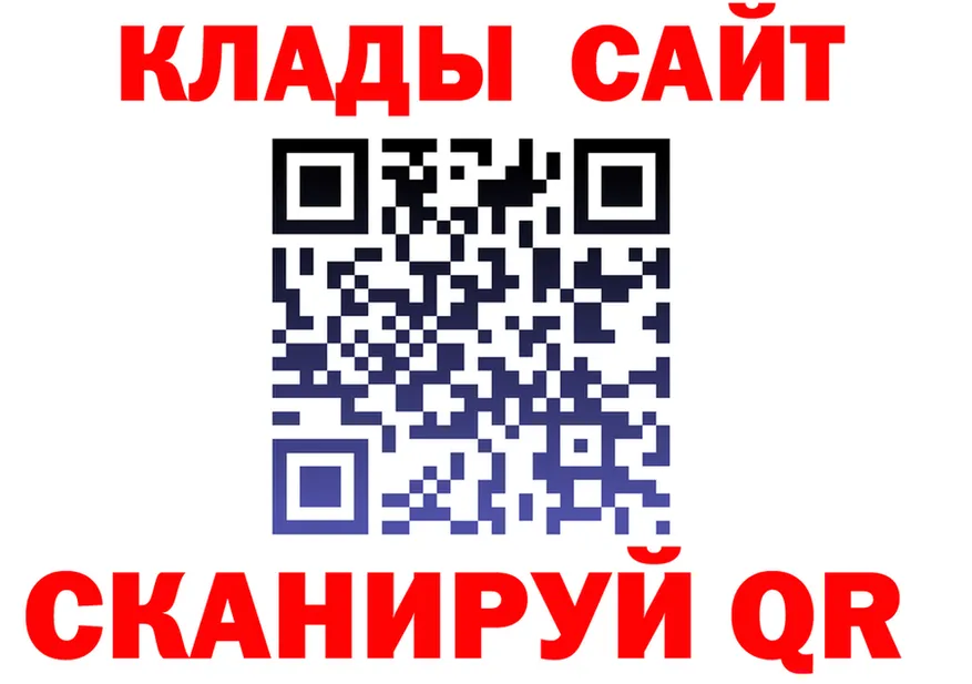 ГАШ VHQ как зайти площадка omg Яровое