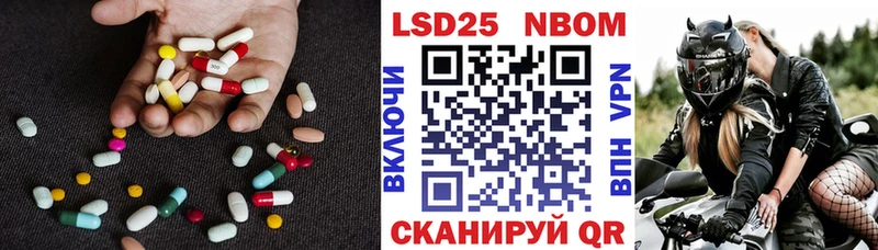 купить наркоту  omg зеркало  Лсд 25 экстази кислота  Яровое 
