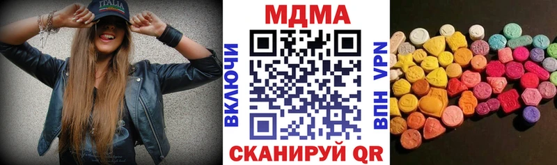 MDMA кристаллы  блэк спрут зеркало  Яровое 