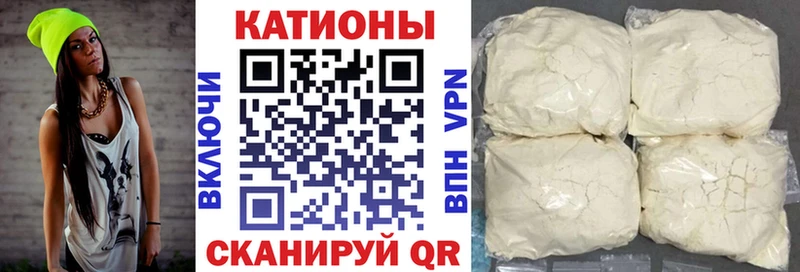 Мефедрон кристаллы кракен ONION Яровое