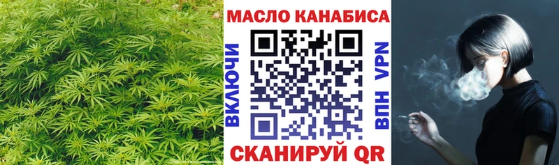 ТГК вейп с тгк  магазин  наркотиков  сайты даркнета формула  Яровое 
