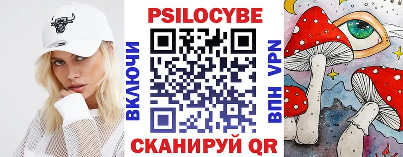 Псилоцибиновые грибы ЛСД  цена наркотик  Яровое 