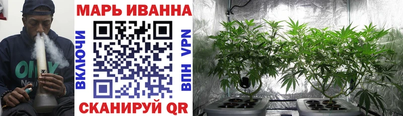 KRAKEN маркетплейс  Яровое  МАРИХУАНА сатива 